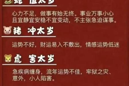 1983年属猪2025年运势及运程 1983年属猪2025年运势详解运程预测与吉凶分析