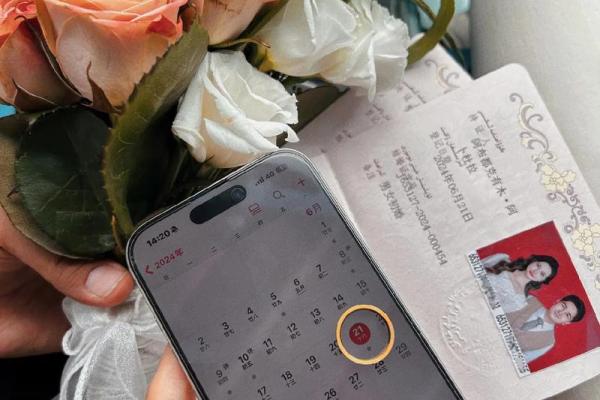 2020年属龙领证吉日 2020年属龙领证吉日