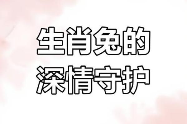属兔2025年4月份搬家吉日有哪些呢(属兔2025年4月份搬家吉日有哪些呢视频) 属兔2025年4月份搬家吉日有哪些呢(属兔2025年4月份搬家吉日有哪些呢视频)
