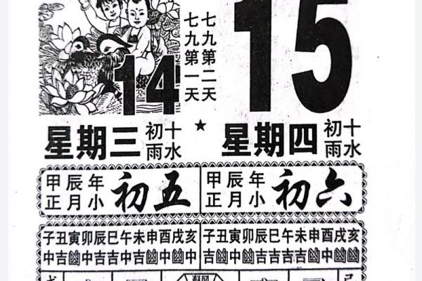 2025年搬家吉日老黄历查询(2025年搬家吉日老黄历查询表) 2025年搬家吉日老黄历查询(2025年搬家吉日老黄历查询表)