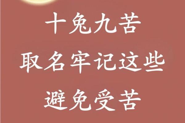 十兔九苦,哪个月份最苦