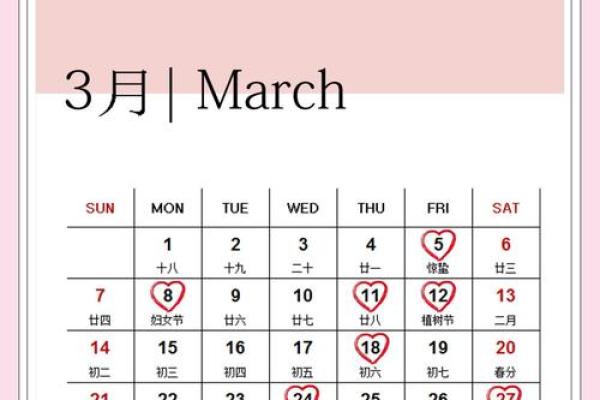 黄道吉日2021年4月份开业黄道吉日查询 黄道吉日2021年4月份开业黄道吉日查询