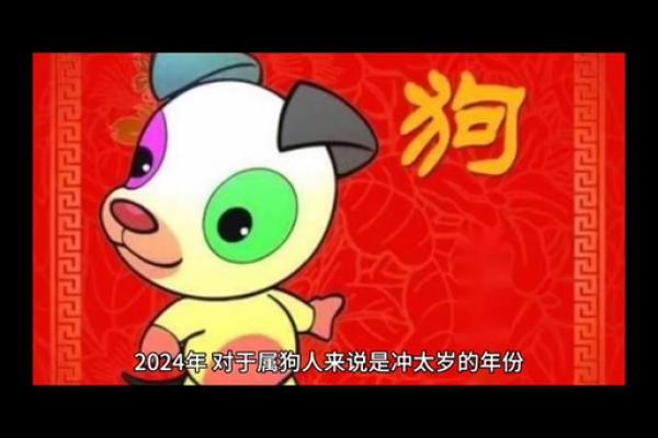 1982年属狗女2024年全年的运势_1982年的狗女2025年运势如何
