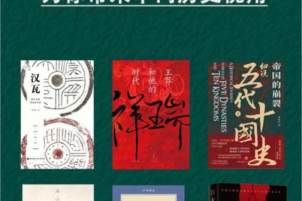 改朝换代什么生肖(改朝换代指什么肖)