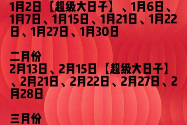 2025年4月结婚最佳日子是哪天(2025年4月结婚最佳日子是哪天出生) 2025年4月结婚最佳日子是哪天(2025年4月结婚最佳日子是哪天出生)
