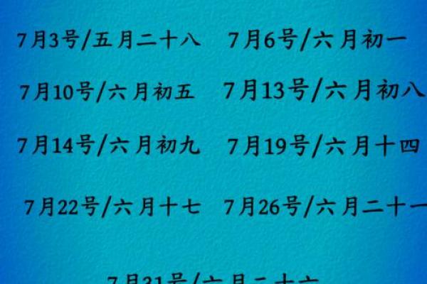 2021年搬家4月吉日查询表(搬家吉日查询2021年四月) 2021年搬家4月吉日查询表(搬家吉日查询2021年四月)