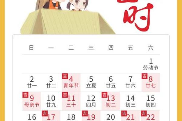 2021年4月那天适合生宝宝(2021年4月哪天适合生小孩) 2021年4月那天适合生宝宝(2021年4月哪天适合生小孩)