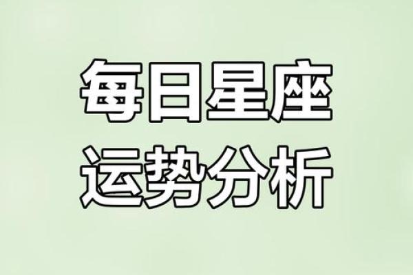 乔治娅2025年12星座运势全解析 乔治娅2025年12星座运势全解析