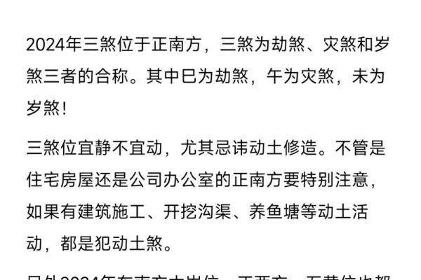 4月4日能动土吗