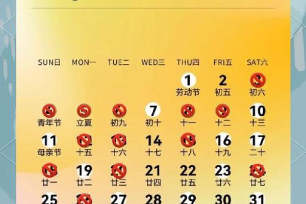 2025年几月适合结婚回门宴请选什么日子好(2025年结婚吉日一览表) 2025年几月适合结婚回门宴请选什么日子好(2025年结婚吉日一览表)