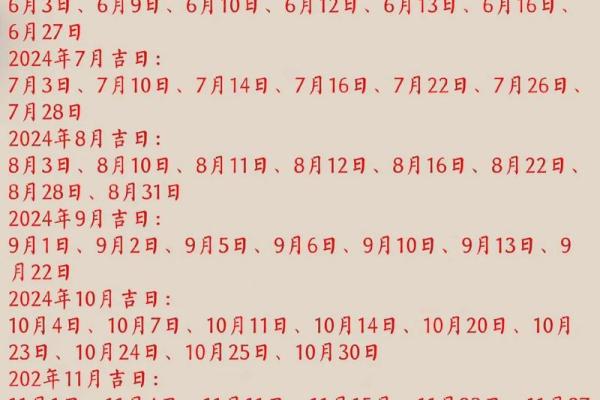 2025年2月11日出生女孩(2021年二月十五出生的女孩好不好) 2025年2月11日出生女孩(2021年二月十五出生的女孩好不好)