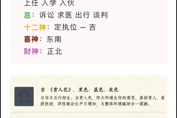 2024年4月4号(2024年4月4日农历是多少) 2024年4月4号(2024年4月4日农历是多少)