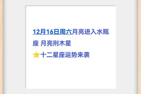 十二星座运势最准确 十二星座运势最准确预测揭秘未来运势走向 十二星座运势最准确 十二星座运势最准确预测揭秘未来运势走向