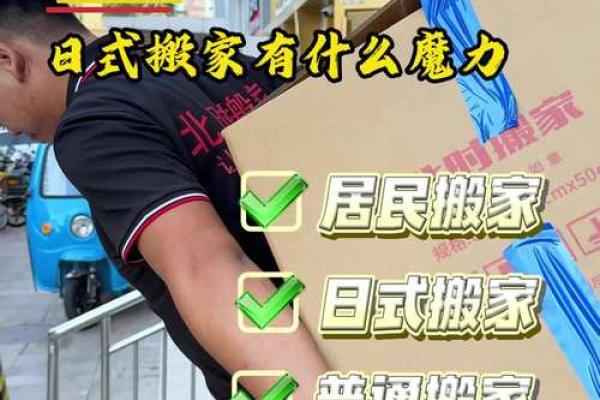 2021年4月25日搬家(2021年4月25号搬家) 2021年4月25日搬家(2021年4月25号搬家)