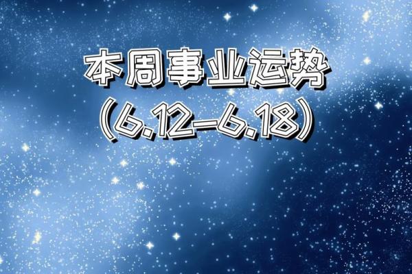 男白羊座今日运势(白羊座男的今日运势)