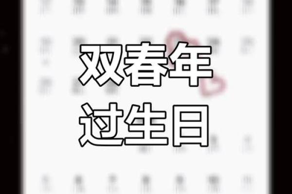 2023年双闰月有什么忌讳 2023年双闰月有什么忌讳
