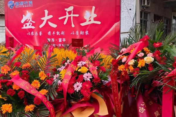 开业大吉的黄道吉日 开业大吉的黄道吉日