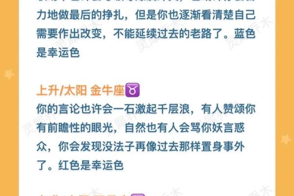 星座运势十二星座运势_2023十二星座运势全解析最新星座运势抢先看 星座运势十二星座运势_2023十二星座运势全解析最新星座运势抢先看