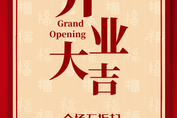2021年3月开业大吉日子 2021年3月开业大吉日子
