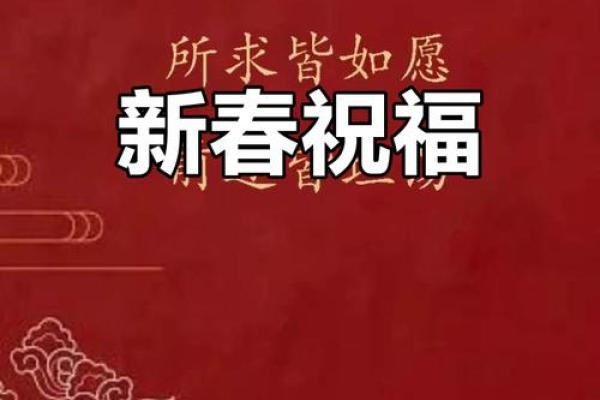 2023祝福语简单 2023祝福语简单