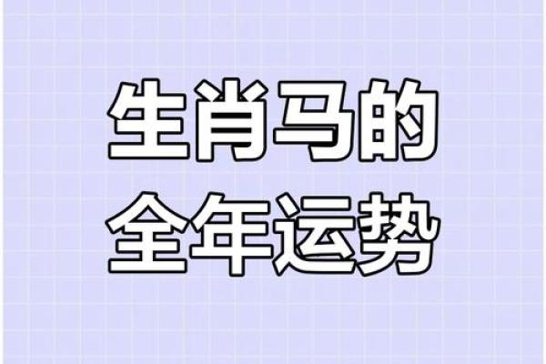 2002年属马女2025年运势及运程详解_2002年属马女2022年明年运势 2002年属马女2025年运势及运程详解_2002年属马女2022年明年运势