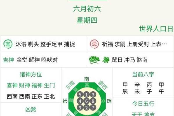 雨打灯笼猜一生肖