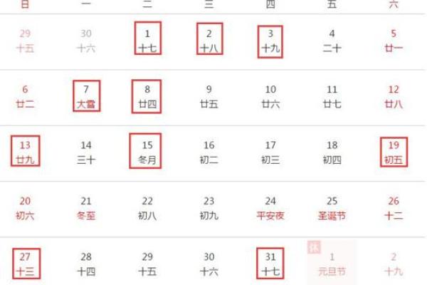 2020年搬家的最佳日子(2020年搬家的黄道吉日查询2020年) 2020年搬家的最佳日子(2020年搬家的黄道吉日查询2020年)