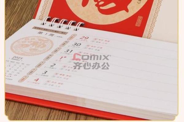 2025年周历表(2025年周历表图) 2025年周历表(2025年周历表图)