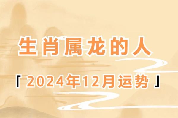 属龙的今年多大2025年 今年属龙多大岁数