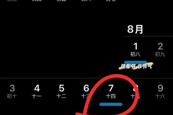 2025年六月初六是几号 2025年六月初六是几号