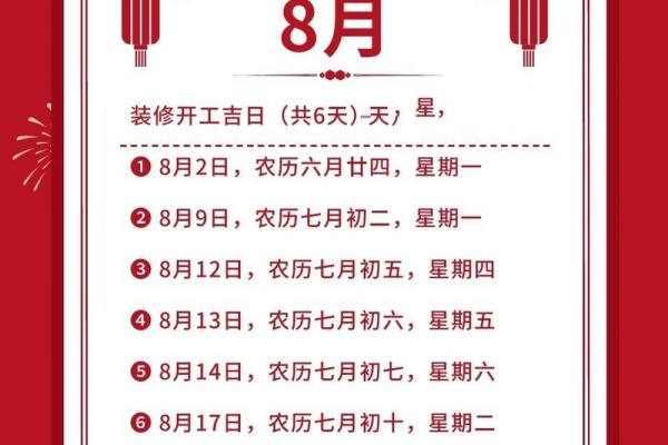 2021年搬家黄道吉日4月(2021年搬家黄道吉日4月) 2021年搬家黄道吉日4月(2021年搬家黄道吉日4月)