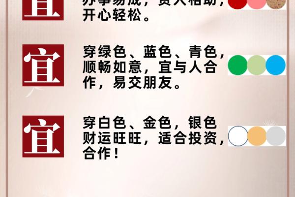 2022年7月7日五行穿衣指南 2022年7月7日五行穿衣指南