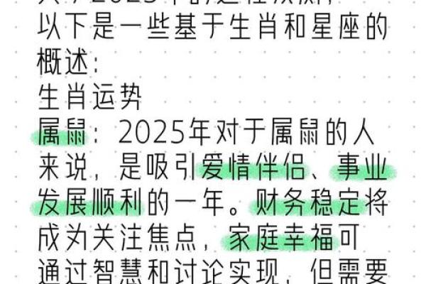 95猪2025年运势 95猪2025年运势能上学吗 95猪2025年运势 95猪2025年运势能上学吗