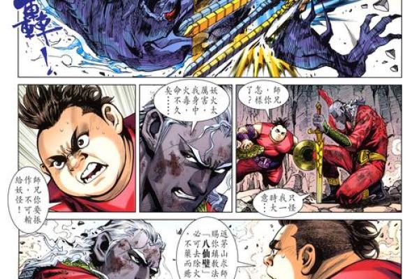 暴跳如雷打一生肖 暴跳如雷打一生肖