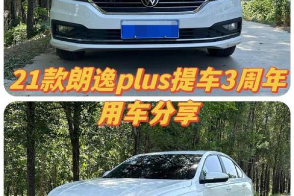 2021年四月份哪天提车好