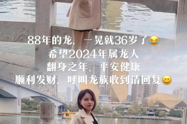 1988年属龙人的姻缘_1988年属龙人的姻缘会不会离婚 1988年属龙人的姻缘_1988年属龙人的姻缘会不会离婚