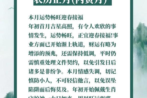 生手生脚指什么生肖 生手生脚指什么生肖