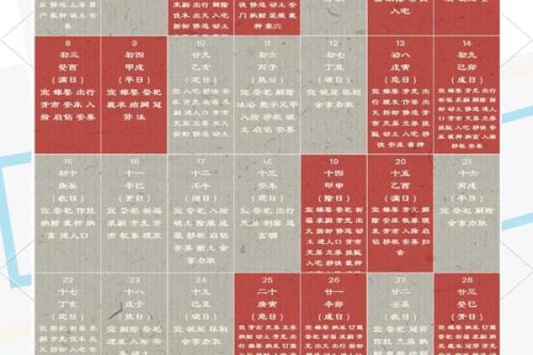 2020年领证的好日子谐音 2020年领证的好日子谐音