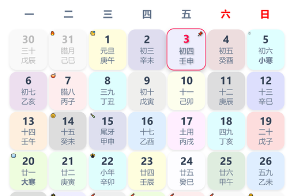 三月领证的黄道吉日2025年 三月领证的黄道吉日2025年