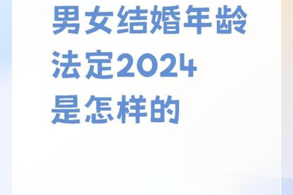 2026年结婚是什么意思 2026年结婚是什么意思
