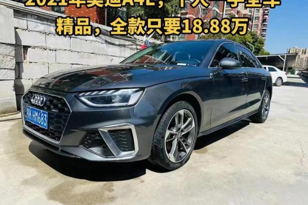 2021年4月最佳提车日期是多少号