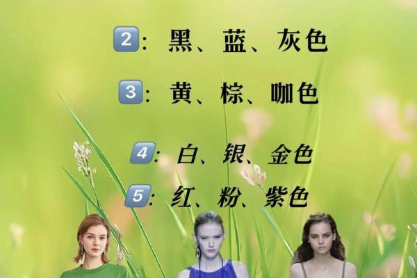五行穿衣今日幸运颜色2025年4月10日 五行穿衣今日幸运颜色2025年4月10日