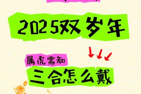 猪和虎2025年什么时候结婚最好(猪和虎2025年什么时候结婚最好呢) 猪和虎2025年什么时候结婚最好(猪和虎2025年什么时候结婚最好呢)