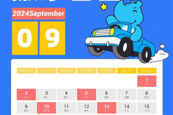 搬家吉日测算2025年4月份(202105搬家吉日) 搬家吉日测算2025年4月份(202105搬家吉日)