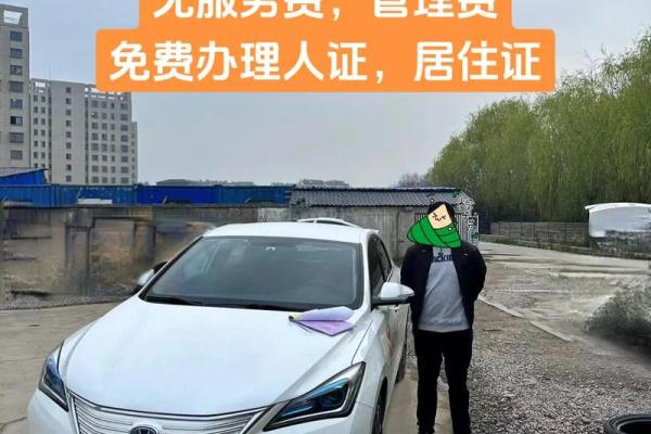 2021年四月提车那天好