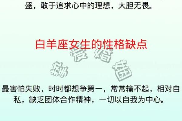 白羊座女生姓什么最好(白羊座女生起什么名字好听) 白羊座女生姓什么最好(白羊座女生起什么名字好听)