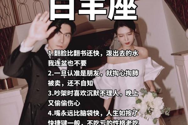 白羊座女生姓什么最好(白羊座女生起什么名字好听) 白羊座女生姓什么最好(白羊座女生起什么名字好听)