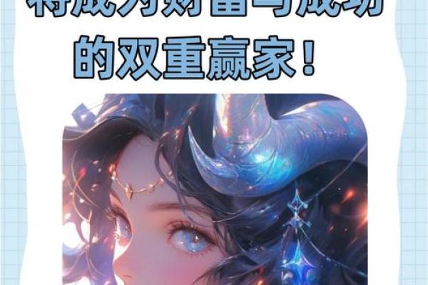 星座今日运势查询 2024年星座今日运势查询12星座运势解析与好运指南 星座今日运势查询 2024年星座今日运势查询12星座运势解析与好运指南