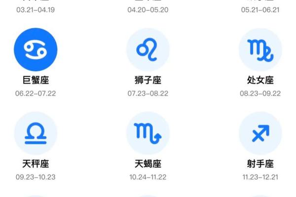 星座今日运势查询 2024年星座今日运势查询12星座运势解析与好运指南 星座今日运势查询 2024年星座今日运势查询12星座运势解析与好运指南