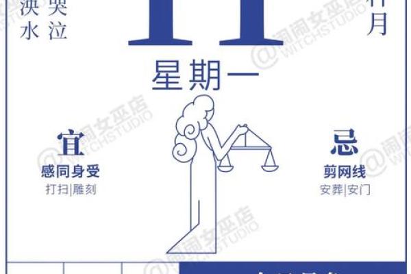 闹闹女巫店今日星座运势 闹闹女巫每日运势最新 闹闹女巫店今日星座运势 闹闹女巫每日运势最新